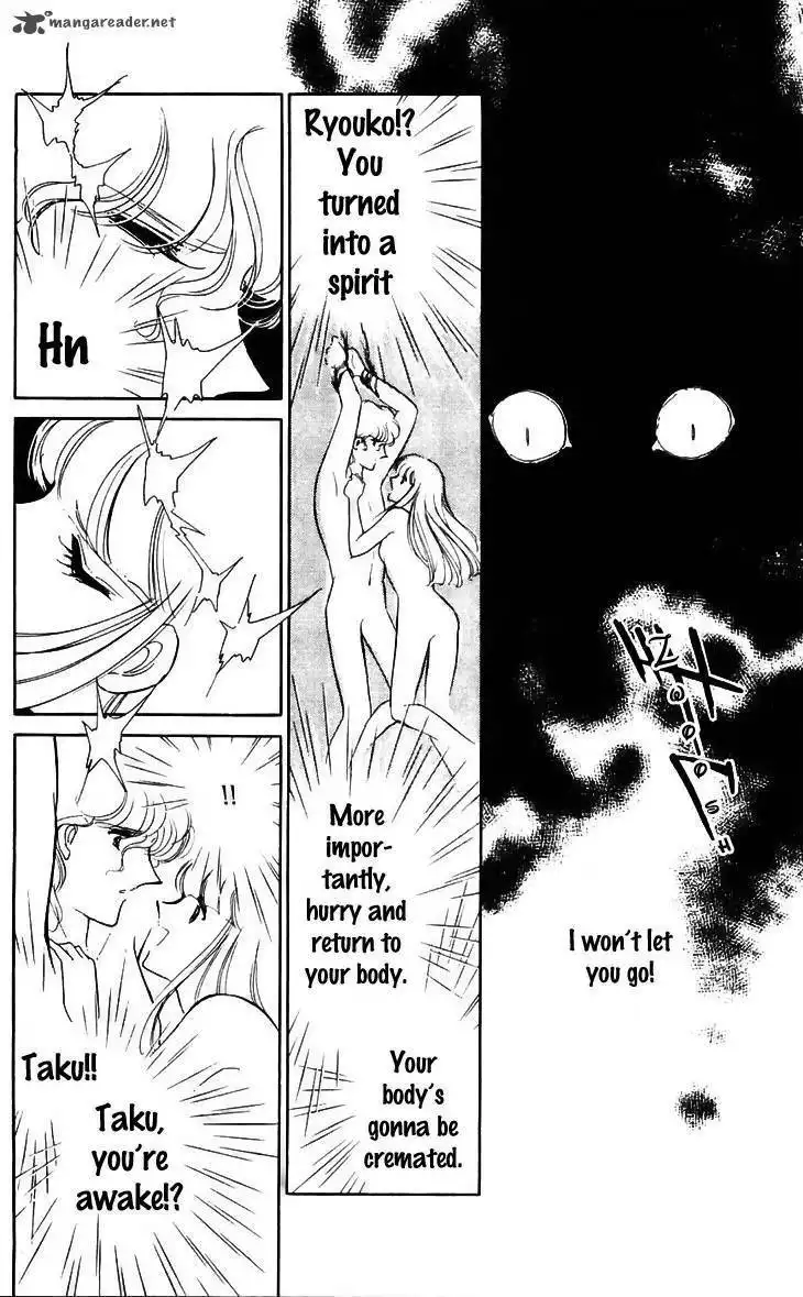 Ryoukos Case Book Of Spirits Chapter 14 32